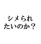 不良の返信【ヤンキー・DQN・チンピラ】（個別スタンプ：3）