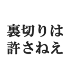 不良の返信【ヤンキー・DQN・チンピラ】（個別スタンプ：7）