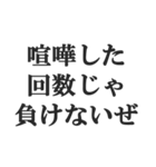不良の返信【ヤンキー・DQN・チンピラ】（個別スタンプ：9）