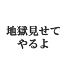 不良の返信【ヤンキー・DQN・チンピラ】（個別スタンプ：10）