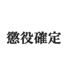 不良の返信【ヤンキー・DQN・チンピラ】（個別スタンプ：13）