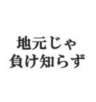不良の返信【ヤンキー・DQN・チンピラ】（個別スタンプ：14）