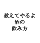 不良の返信【ヤンキー・DQN・チンピラ】（個別スタンプ：15）