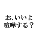 不良の返信【ヤンキー・DQN・チンピラ】（個別スタンプ：17）