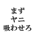 不良の返信【ヤンキー・DQN・チンピラ】（個別スタンプ：19）
