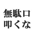 不良の返信【ヤンキー・DQN・チンピラ】（個別スタンプ：21）