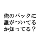 不良の返信【ヤンキー・DQN・チンピラ】（個別スタンプ：22）