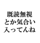 不良の返信【ヤンキー・DQN・チンピラ】（個別スタンプ：24）