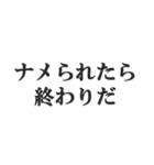 不良の返信【ヤンキー・DQN・チンピラ】（個別スタンプ：26）