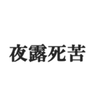 不良の返信【ヤンキー・DQN・チンピラ】（個別スタンプ：27）