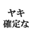 不良の返信【ヤンキー・DQN・チンピラ】（個別スタンプ：28）