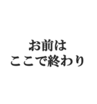 不良の返信【ヤンキー・DQN・チンピラ】（個別スタンプ：31）