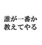 不良の返信【ヤンキー・DQN・チンピラ】（個別スタンプ：32）