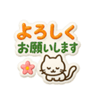 ぷくっとシール風日常スタンプ（個別スタンプ：6）