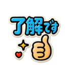 ぷくっとシール風日常スタンプ（個別スタンプ：8）