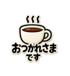 ぷくっとシール風日常スタンプ（個別スタンプ：9）