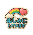 ぷくっとシール風日常スタンプ（個別スタンプ：10）