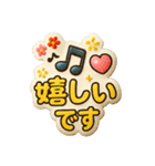 ぷくっとシール風日常スタンプ（個別スタンプ：12）