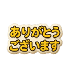 ぷくっとシール風日常スタンプ（個別スタンプ：16）