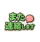 ぷくっとシール風日常スタンプ（個別スタンプ：25）