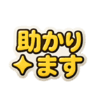 ぷくっとシール風日常スタンプ（個別スタンプ：26）
