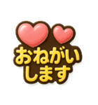 ぷくっとシール風日常スタンプ（個別スタンプ：28）