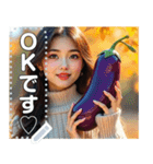 秋なす♡セクシーお姉さん（個別スタンプ：1）