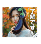 秋なす♡セクシーお姉さん（個別スタンプ：2）