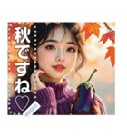 秋なす♡セクシーお姉さん（個別スタンプ：4）