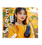 秋なす♡セクシーお姉さん（個別スタンプ：8）