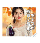 秋なす♡セクシーお姉さん（個別スタンプ：9）