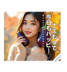 秋なす♡セクシーお姉さん（個別スタンプ：12）