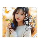 秋なす♡セクシーお姉さん（個別スタンプ：13）
