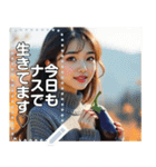 秋なす♡セクシーお姉さん（個別スタンプ：16）