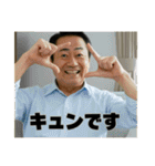 謎ワード乱発おじさん①（個別スタンプ：1）