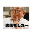 謎ワード乱発おじさん①（個別スタンプ：2）