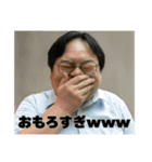 謎ワード乱発おじさん①（個別スタンプ：3）