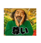 謎ワード乱発おじさん①（個別スタンプ：7）