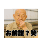 謎ワード乱発おじさん①（個別スタンプ：8）