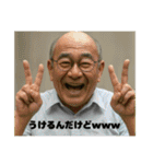 謎ワード乱発おじさん①（個別スタンプ：9）