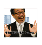 謎ワード乱発おじさん①（個別スタンプ：12）