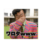謎ワード乱発おじさん①（個別スタンプ：14）