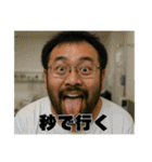 謎ワード乱発おじさん①（個別スタンプ：15）
