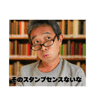 謎ワード乱発おじさん①（個別スタンプ：22）