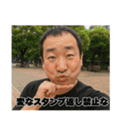 謎ワード乱発おじさん①（個別スタンプ：23）