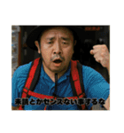 謎ワード乱発おじさん①（個別スタンプ：24）