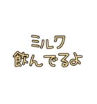 ママの会話〜ベビー育児ver.（個別スタンプ：2）