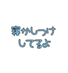 ママの会話〜ベビー育児ver.（個別スタンプ：3）