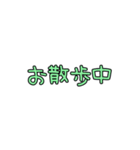 ママの会話〜ベビー育児ver.（個別スタンプ：6）