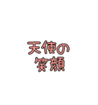 ママの会話〜ベビー育児ver.（個別スタンプ：7）
